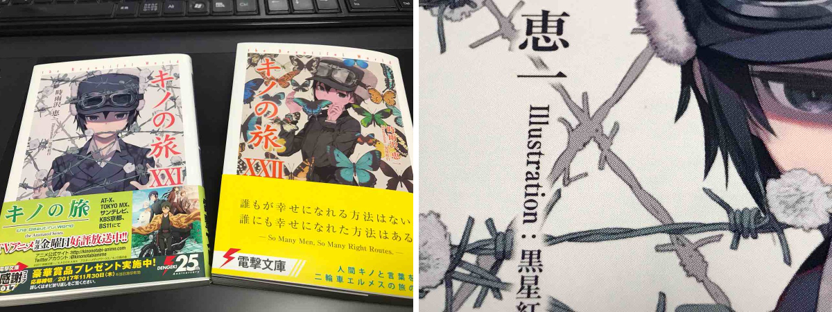 黒星紅白 on X: 