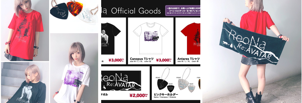 ReoNa na platformě X: „7/25（木）川崎・CLUB CITTA' 「神崎エルザ