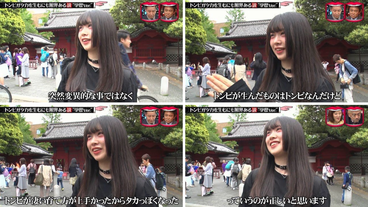 トンビ が 鷹 を 産む