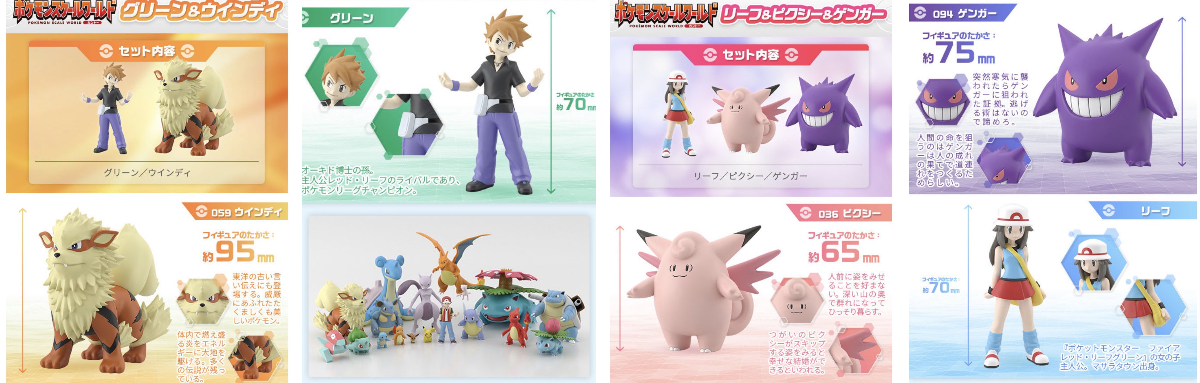 ポケモン情報NAKAYAMA【非公式】 on X: 
