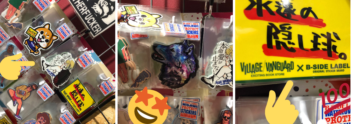 ステッカー屋 B-SIDE LABEL on X: 