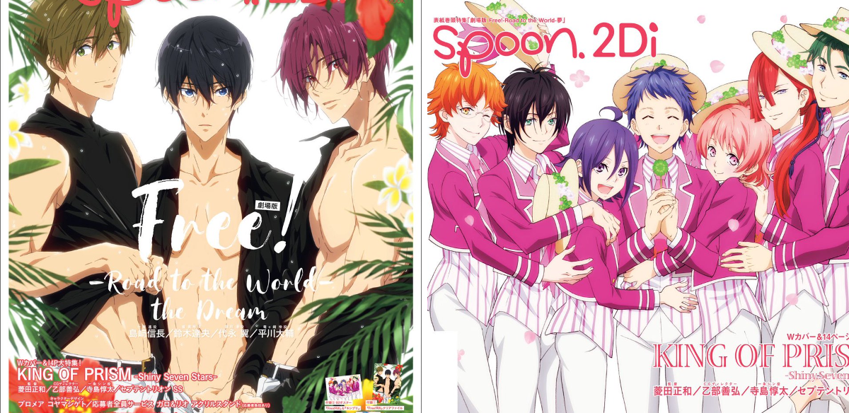 spoon.2Di編集部🫖 on X: 