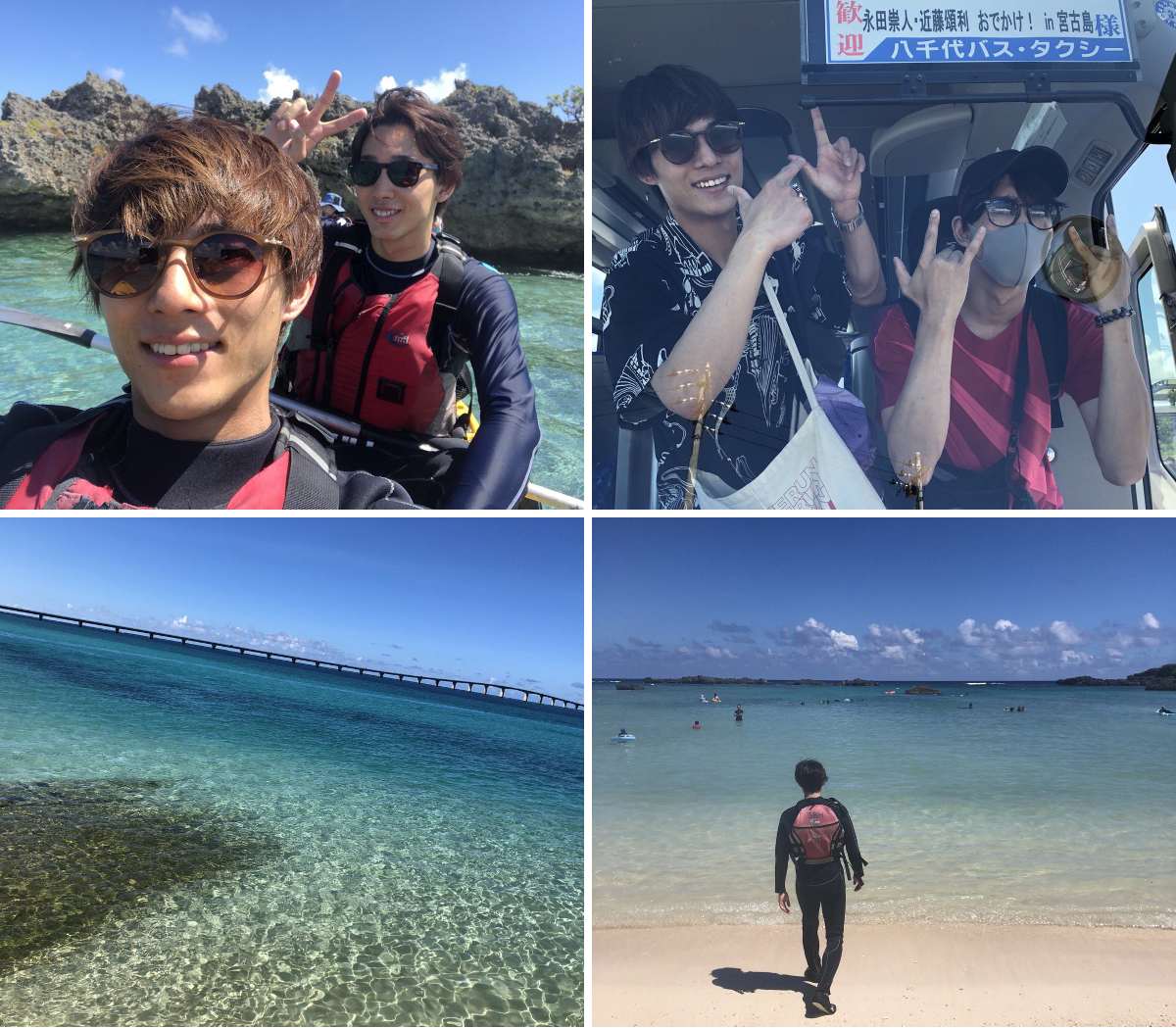 永田崇人 on X: 