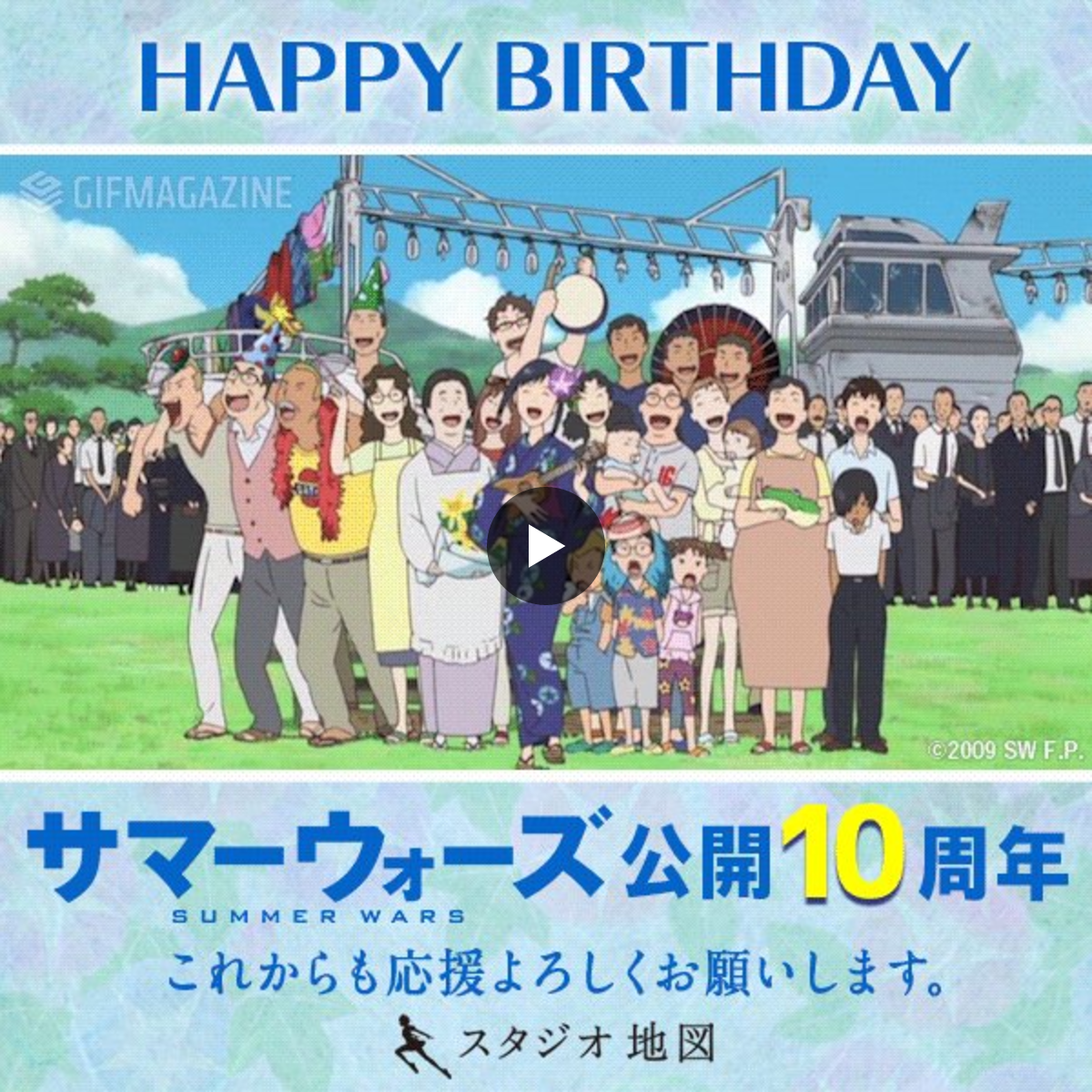 サマーウォーズ　B2サイズ　ポスター　細田守・スタジオ地図 10周年 スタジオ地図 on X: 