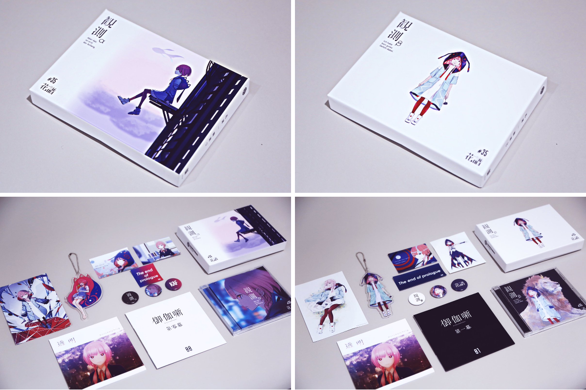 花譜 information on X: 