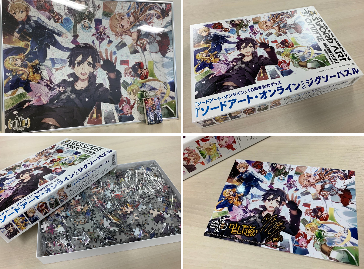 キャラクターグッズ ソードアート・オンライン C96限定ジグゾーパズル