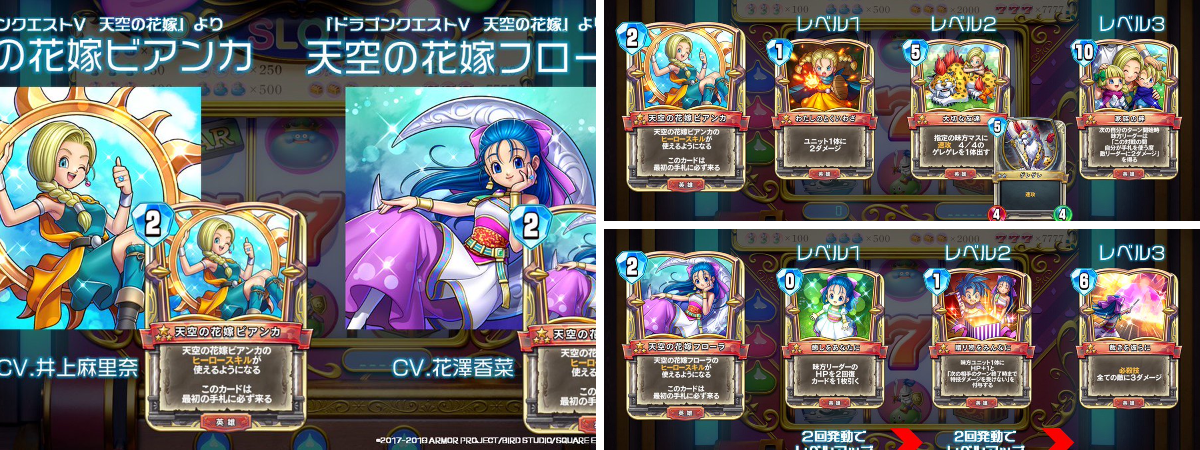 ドラゴンクエストライバルズ エース公式 on X: 