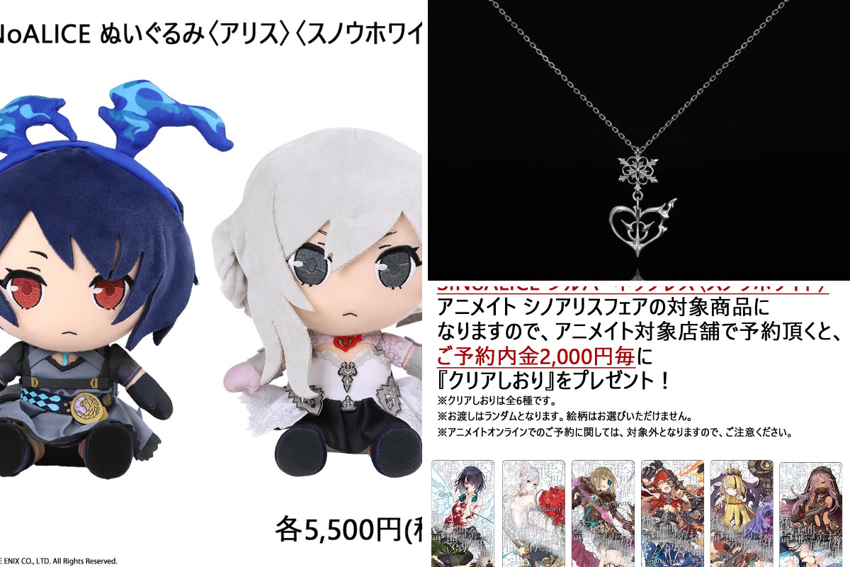 SQUARE ENIX Official Goods on X: 