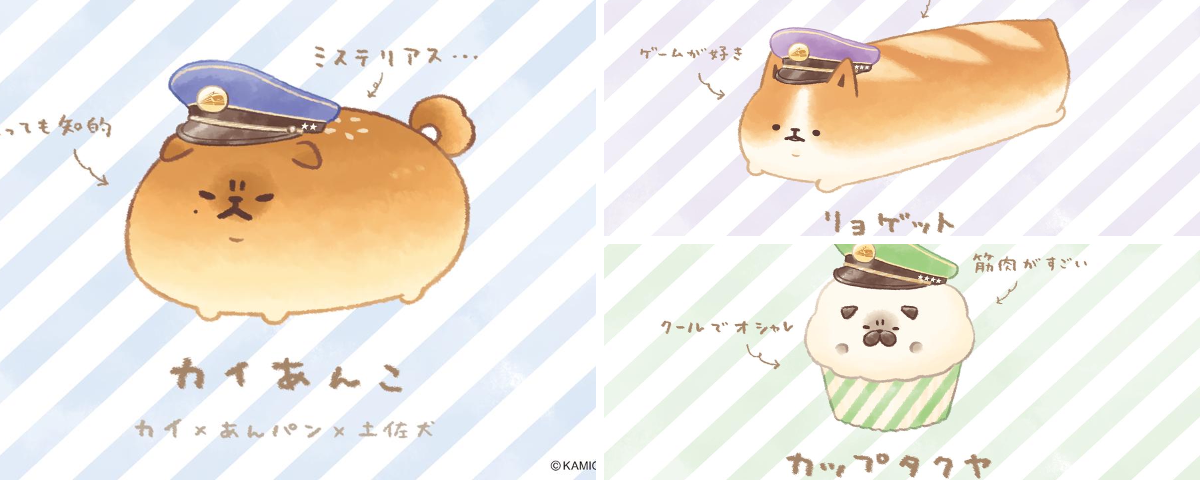 いーすとけん。【公式】🍞 on X: 