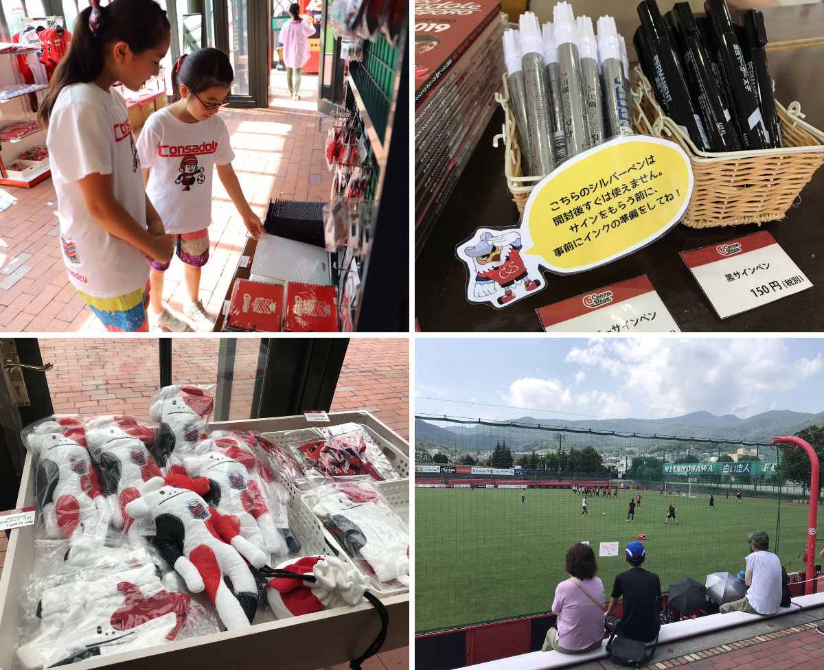 北海道コンサドーレ札幌公式 on X: 