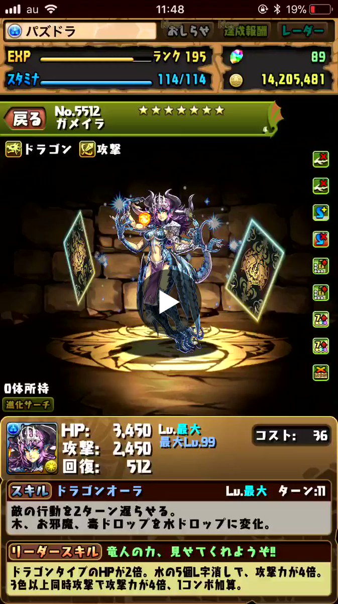 パズドラ 時女神 クロノマギア プレイマット パズドラ 時女神