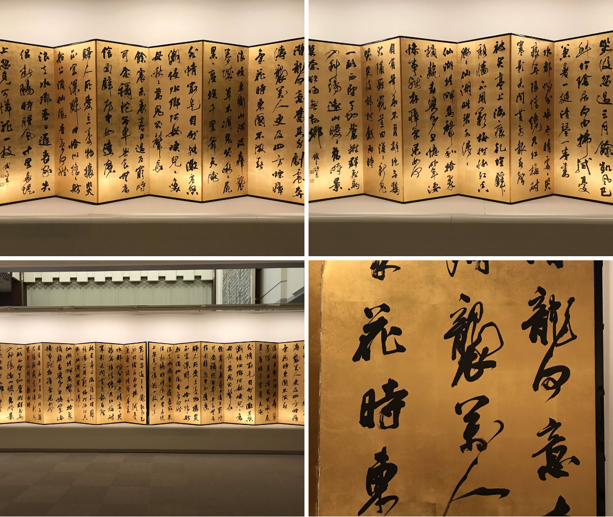 成田山書道美術館【公式】 on X: 