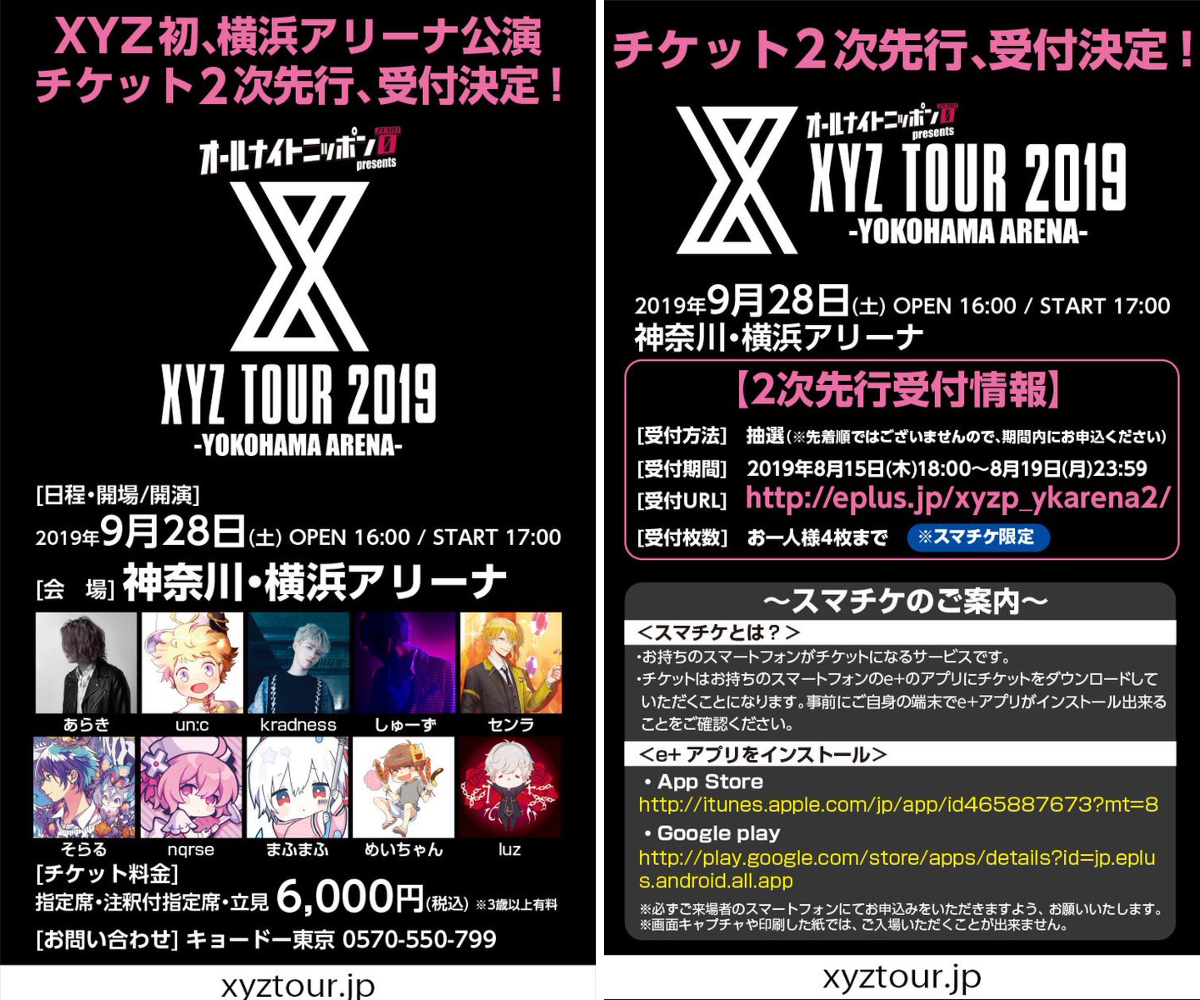 XYZP on X: 