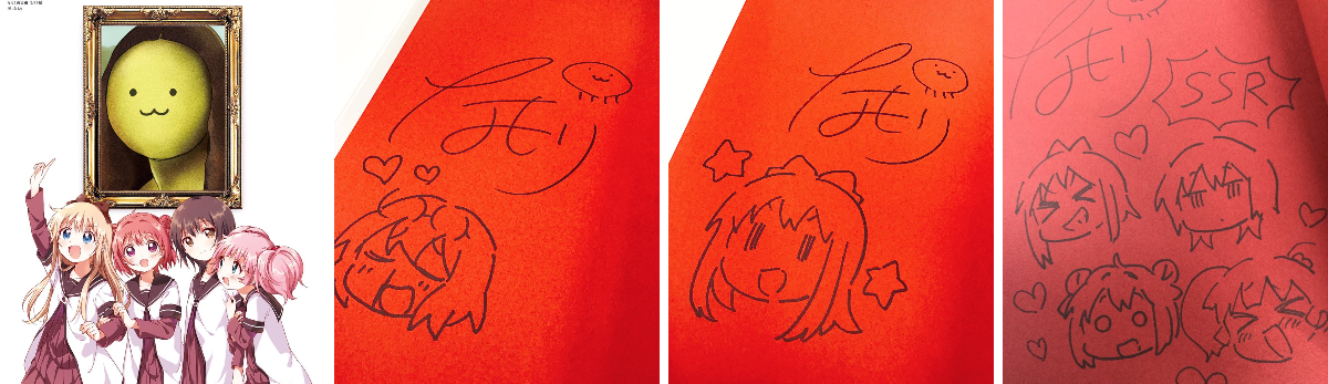 一迅社の宣伝課です。 в X: „【ゆるゆりSTORE】 8月24日、31日開店時