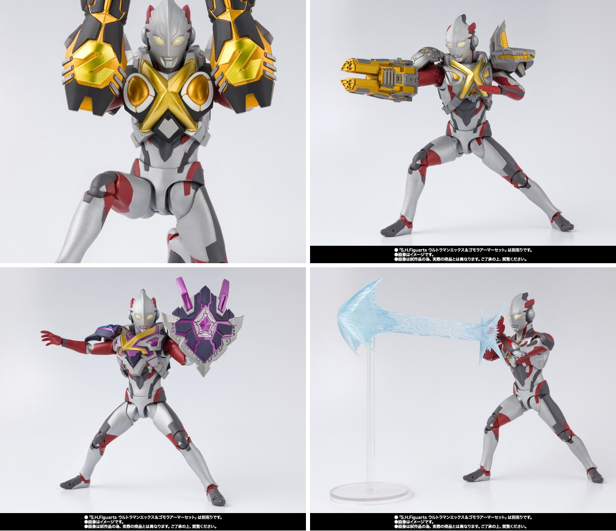 ウルトラアーツ　4体セット 魂ネイションズ公式/BANDAI SPIRITS TAMASHII NATIONS OFFICIAL on X
