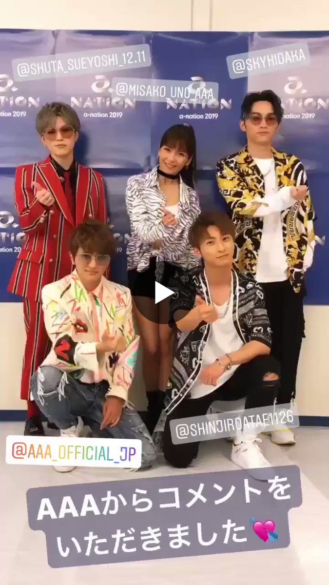 ミュージック AAA/AAA a-nation 2019 1162678779728150529