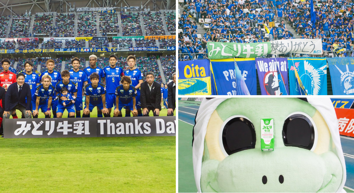 大分トリニータ / Oita Trinita on X: 