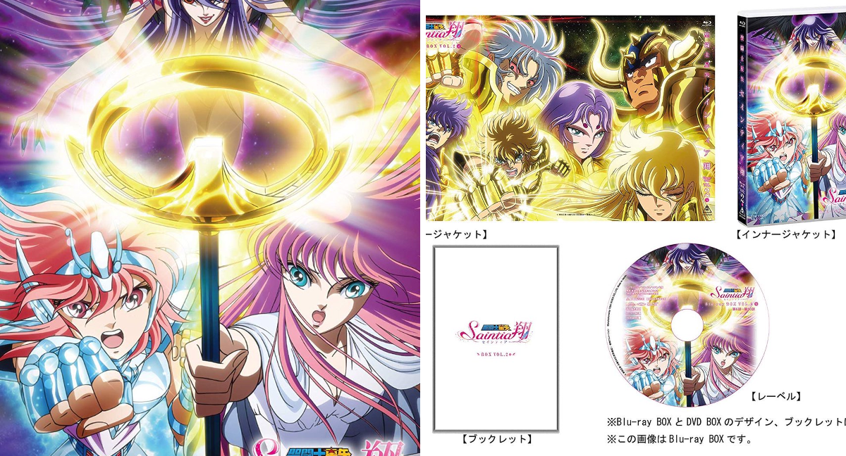 X-এ Saint Seiya: 