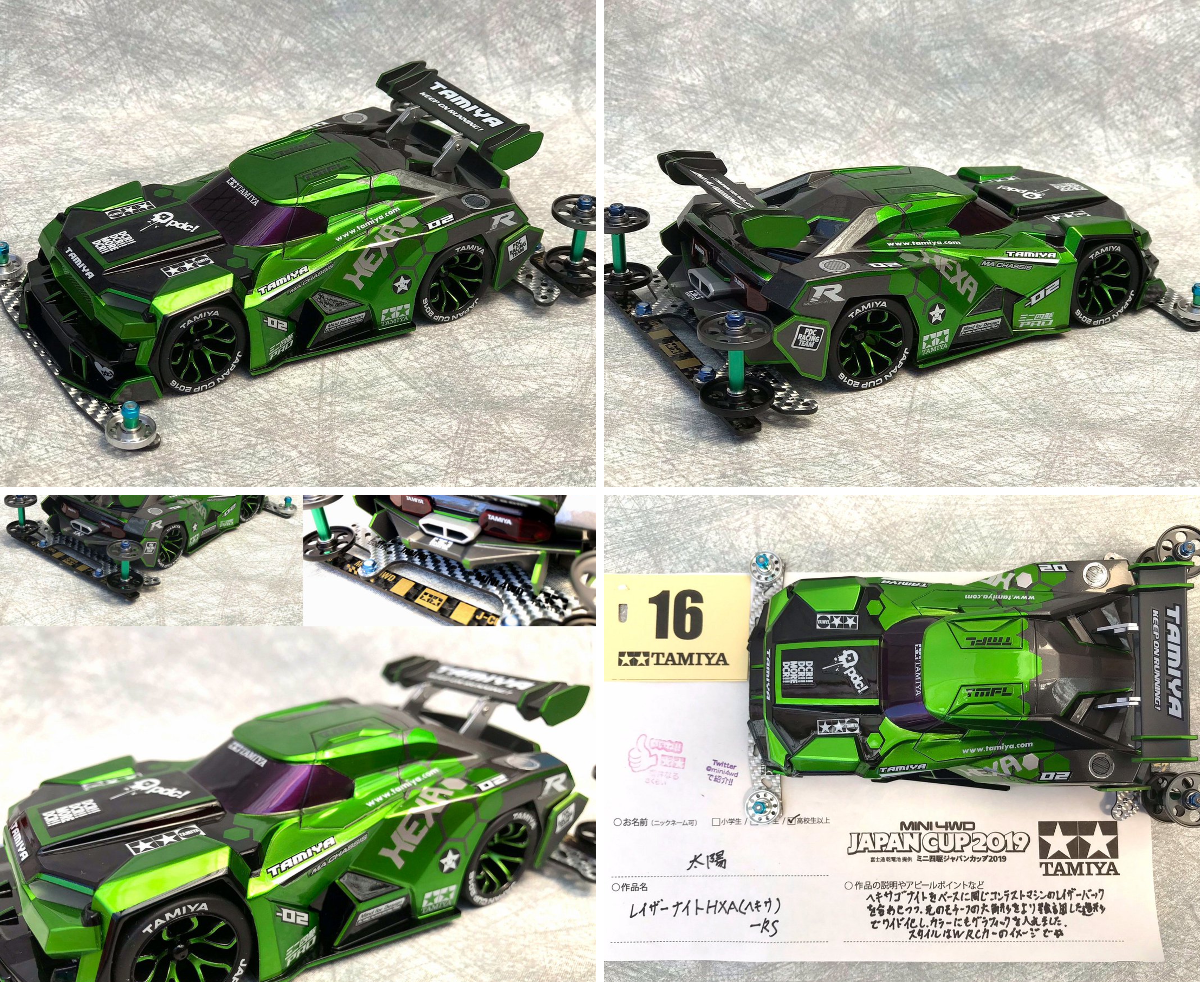 ミニ四駆【タミヤ公式】🚗🏁 on X: 