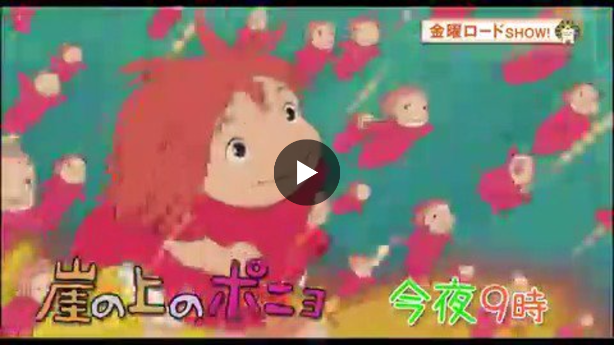 日テレ on X: 