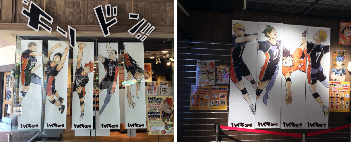ジャンプショップ JUMP SHOP【公式】 on X: 