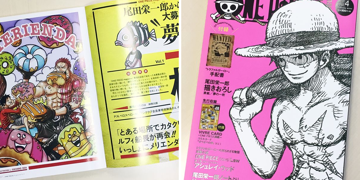 ワンピース・マガジン【公式】 on X: 