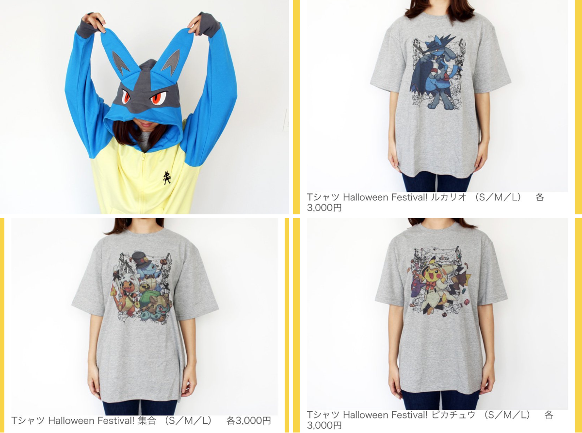 ポケモン情報NAKAYAMA【非公式】 on X: 
