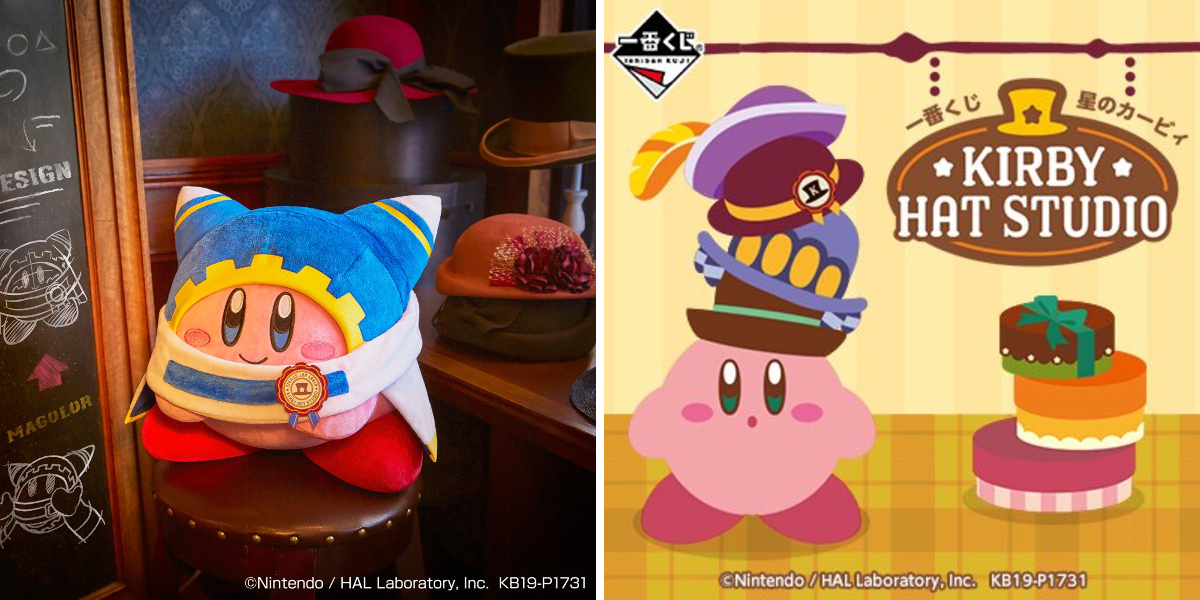 一番くじ（BANDAI SPIRITS） on X: 