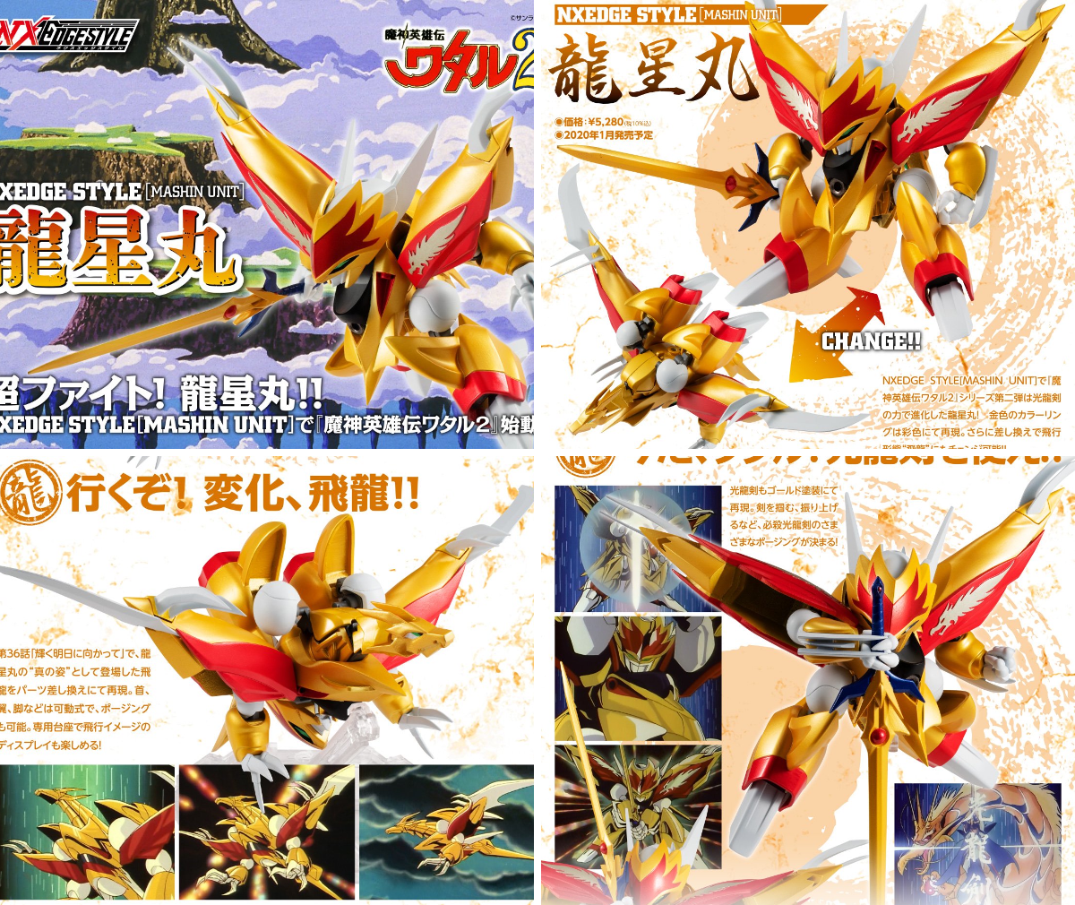 魂ネイションズ公式/BANDAI SPIRITS TAMASHII NATIONS OFFICIAL on X