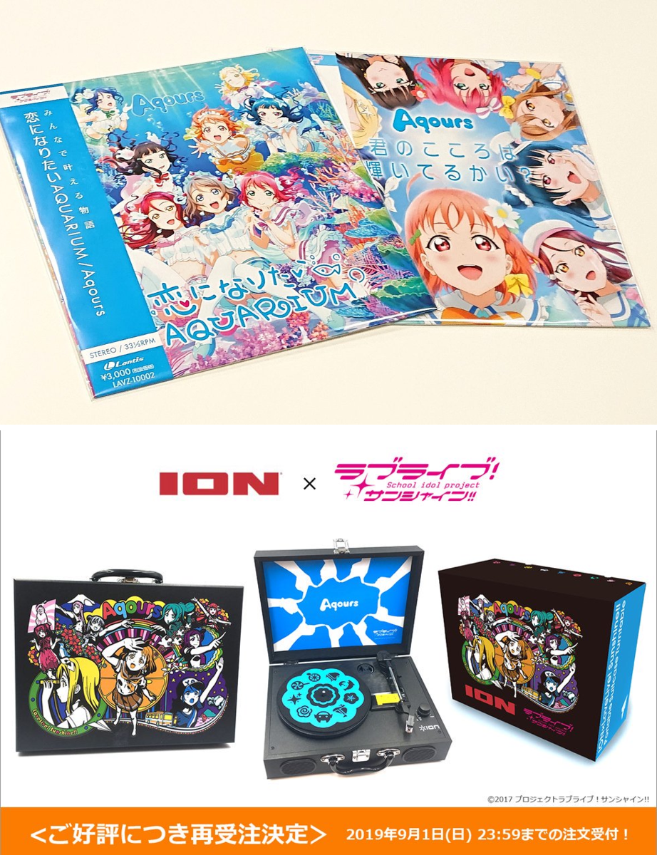 ラブライブ！シリーズ公式 on X: 