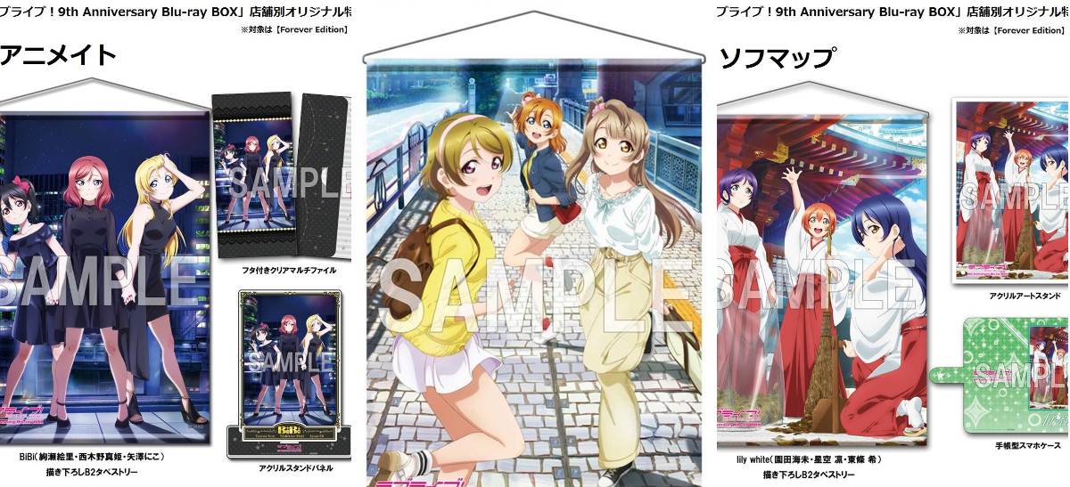 ラブライブ！シリーズ公式 on X: 