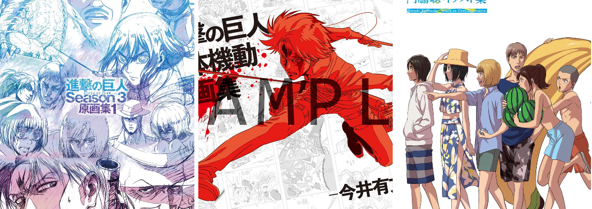 進撃の巨人」公式アカウント on X: 