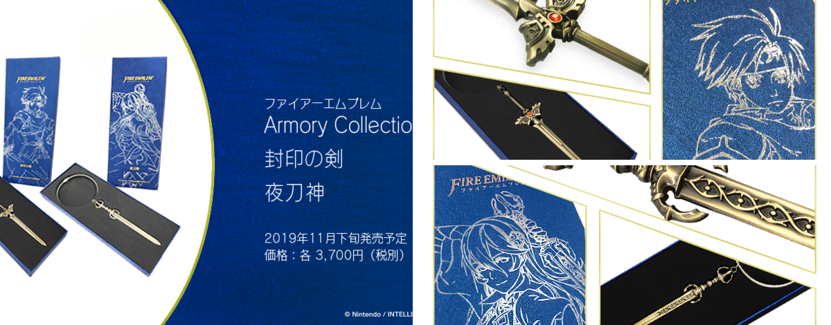 ファイアーエムブレム』総合 on X: 