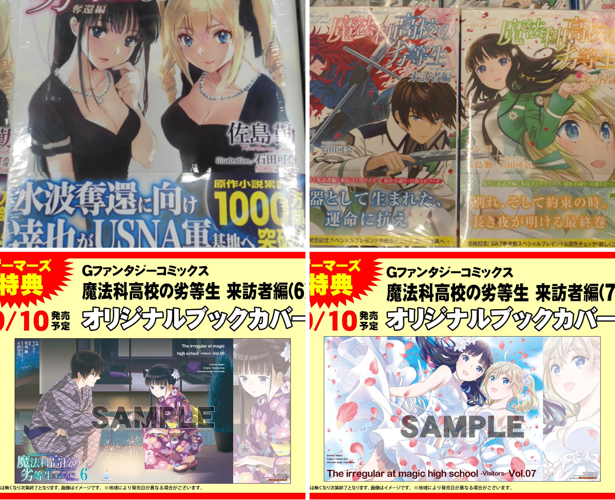 因果応報さま専用ページ 1171312987287588864