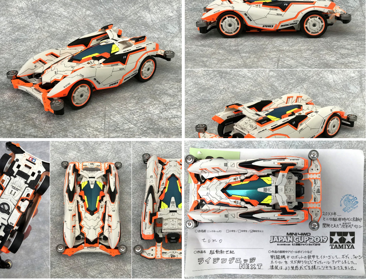 ミニ四駆 完成マシン ジャンプ安定特化 CNC加工 上位入賞仕様 レース即戦力 ミニ四駆 完成マシン ジャンプ安定特化 CNC加工 上位入賞仕様 レース即