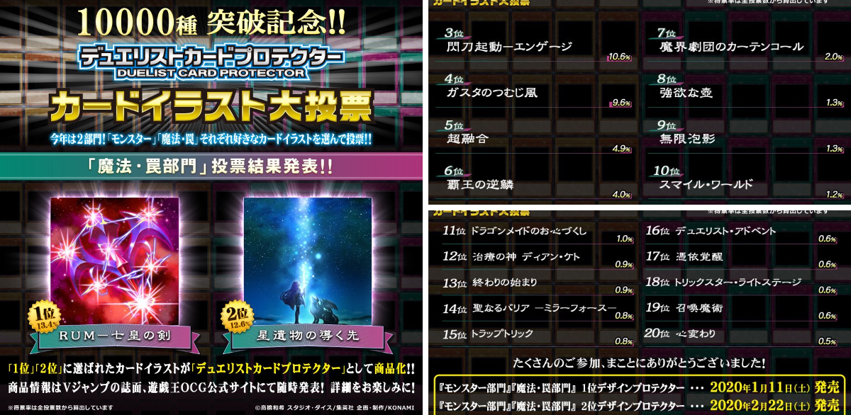公式】遊戯王OCG on X: 