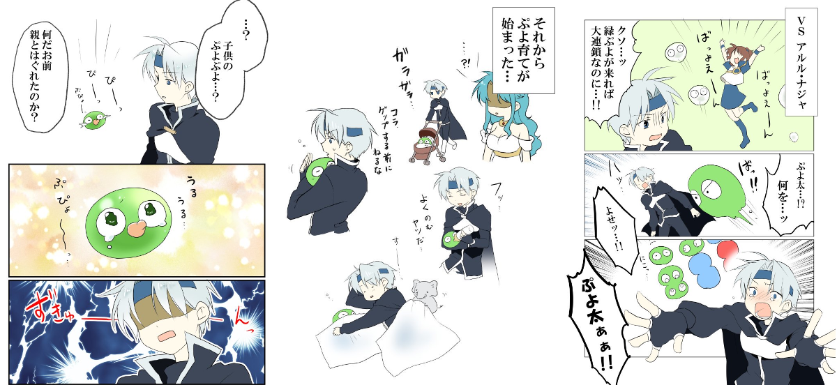 羽屋＠漫画描き on X: 