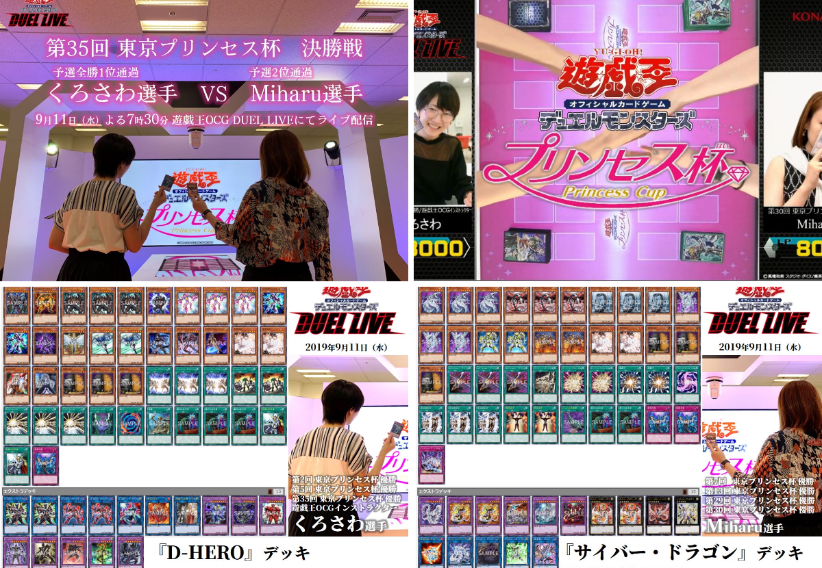 公式】遊戯王OCG on X: 