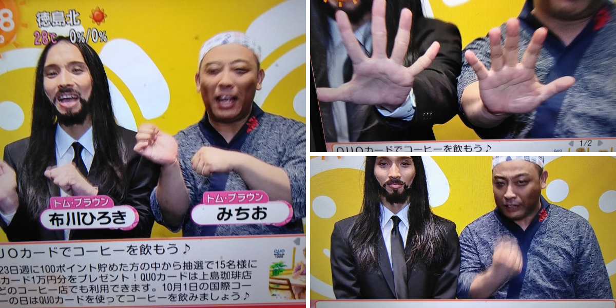 X on X / X