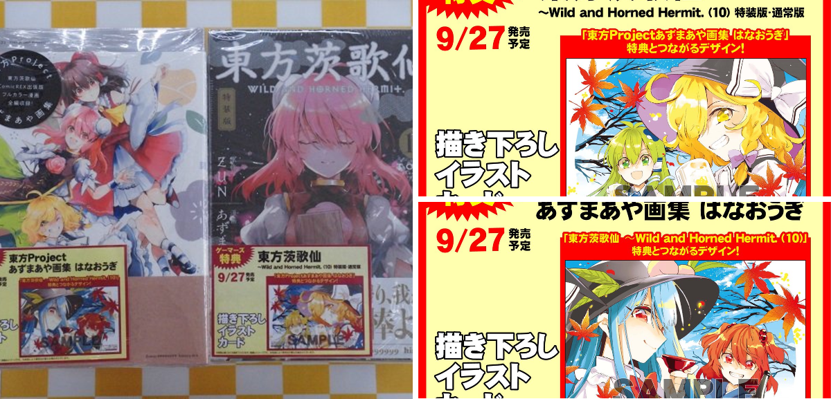 ゲーマーズなんば店 on X: 