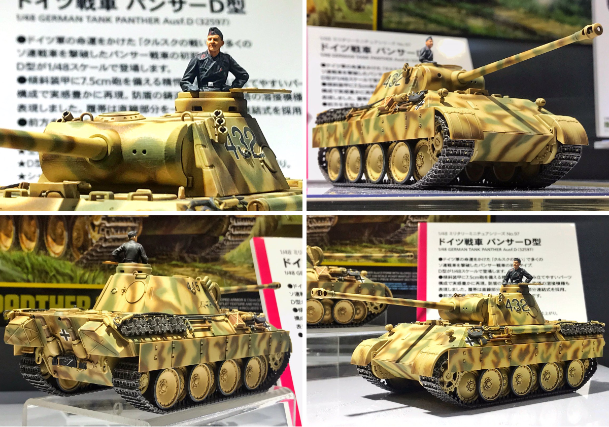 タミヤ on X: 