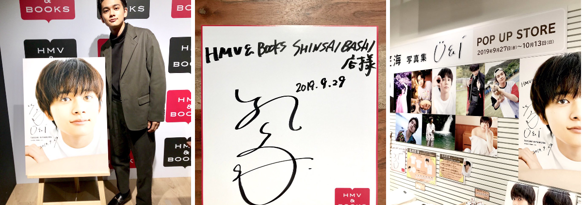 HMV&BOOKS NAMBA on X: 