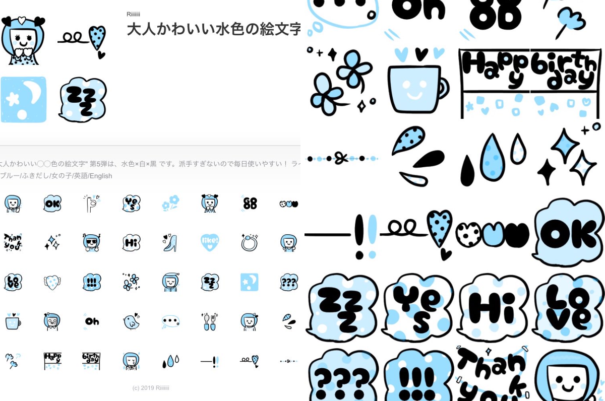 りー🎐絵描き on X: 