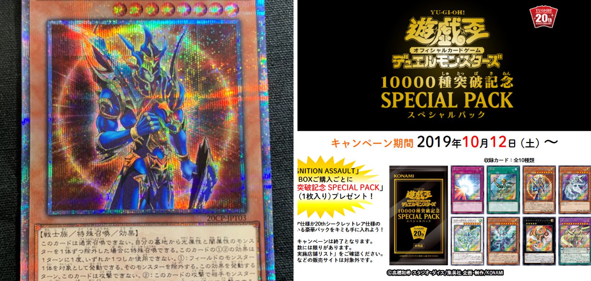 公式】遊戯王OCG on X: 