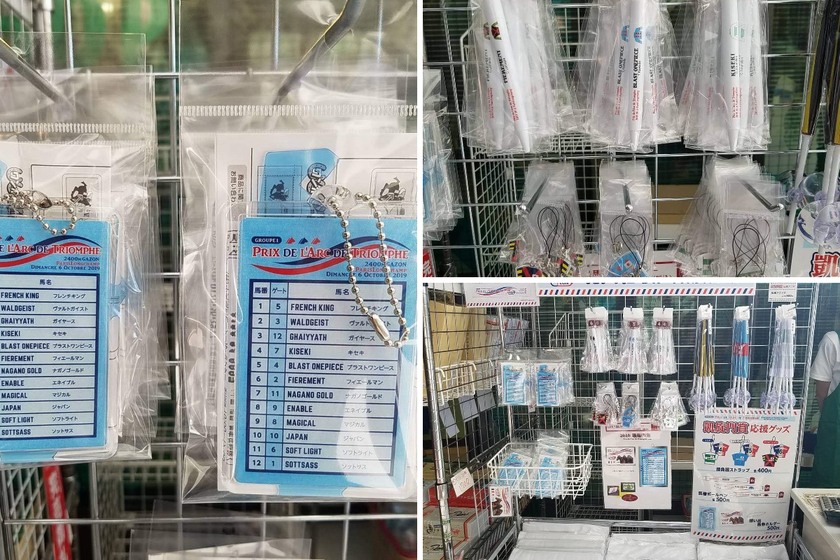 ターフィーショップ_JRA競馬グッズ on X: 