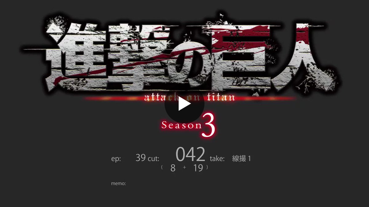 WIT_STUDIO on X: 