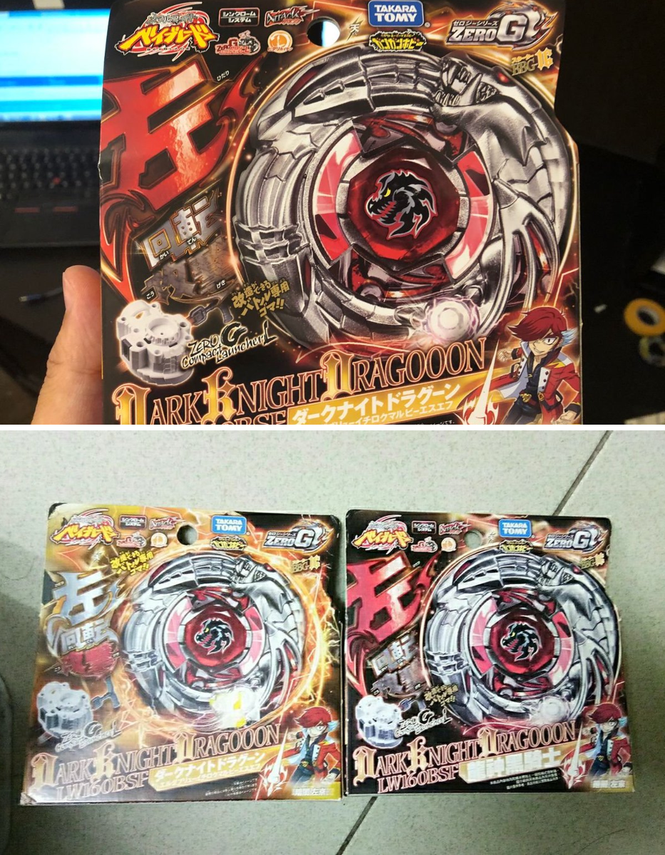 ベイブレードゼロジー　ダークナイトドラグーン　ワールドホビーフェア限定 ベイブレードゼロジー ダークナイトドラグーン ワールドホビーフェア