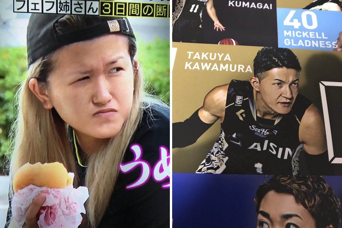 X on X / X