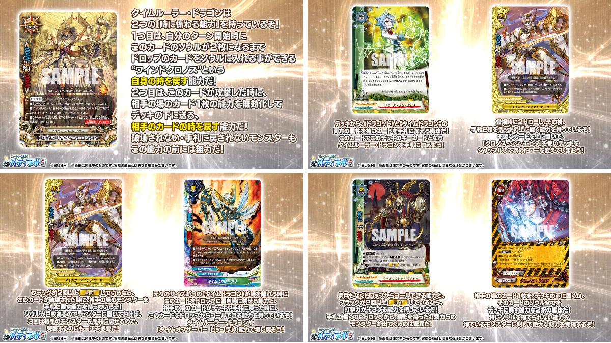 公式】バディファイト開発局 on X: 