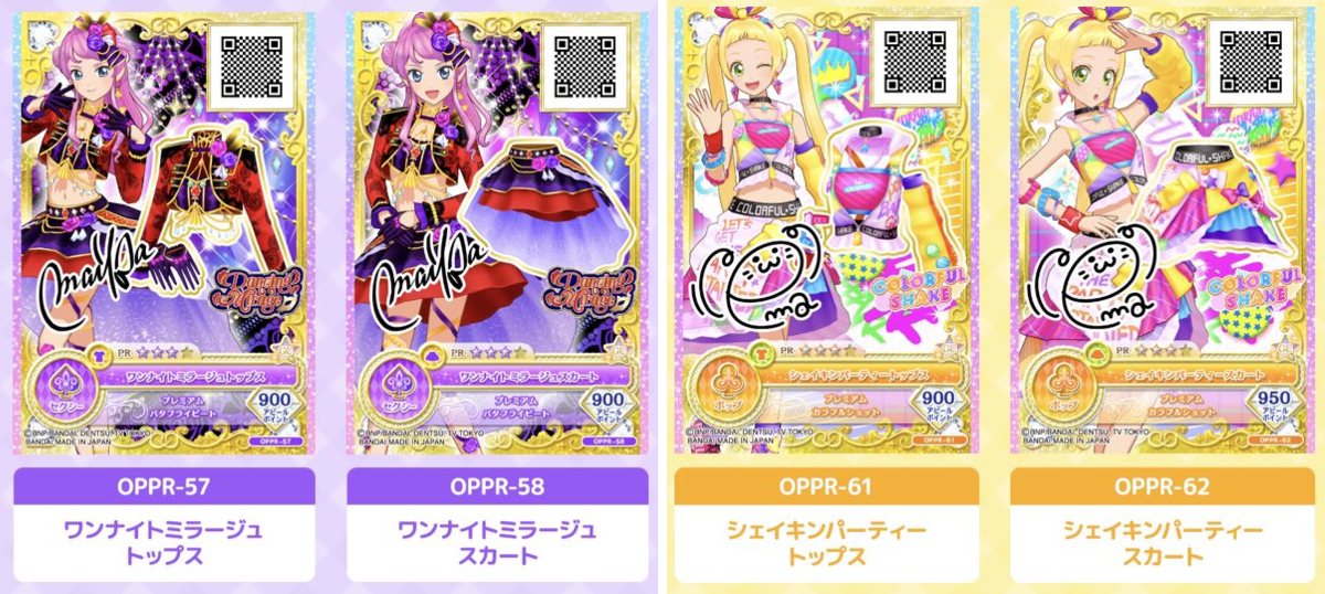 アイカツ！アンコール公式 on X: 